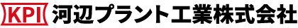 河辺プラント工業株式会社